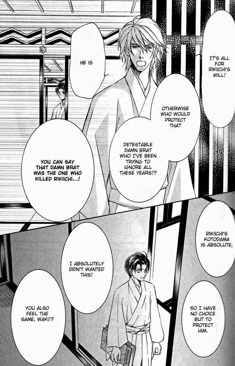 Page 21 Chapter 44 Ze