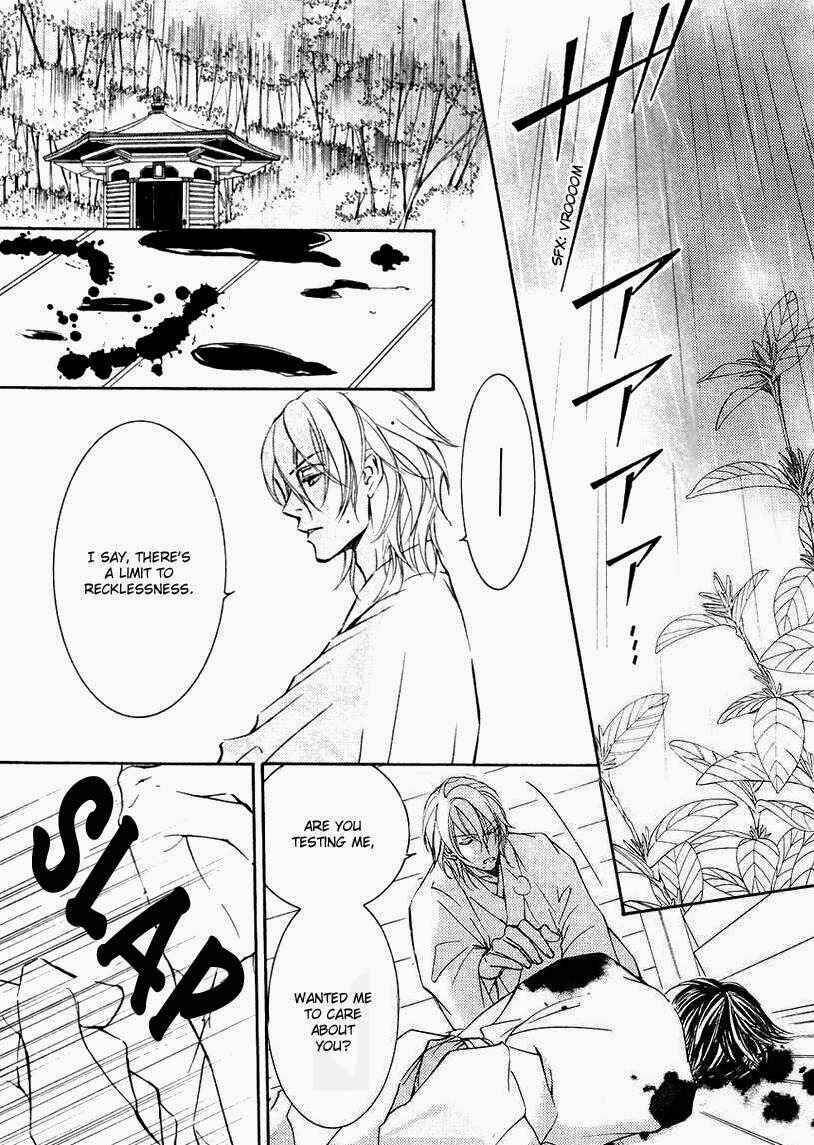 Page 23 Chapter 44 Ze