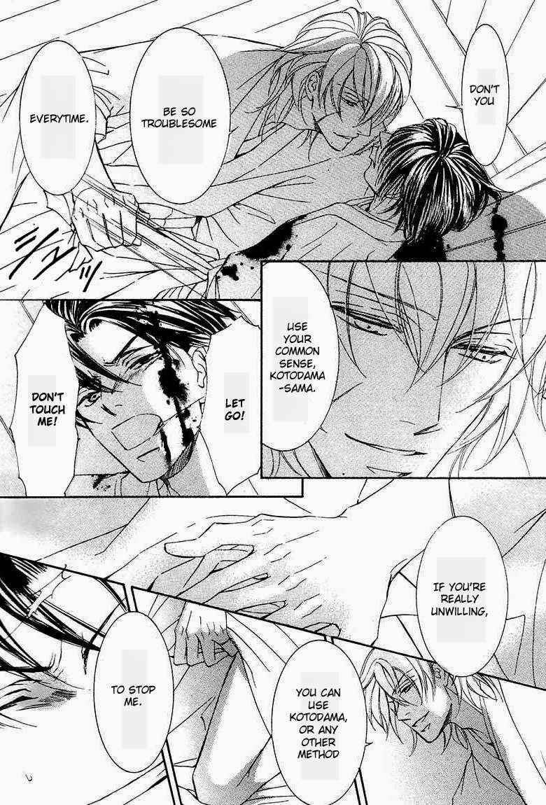 Page 25 Chapter 44 Ze