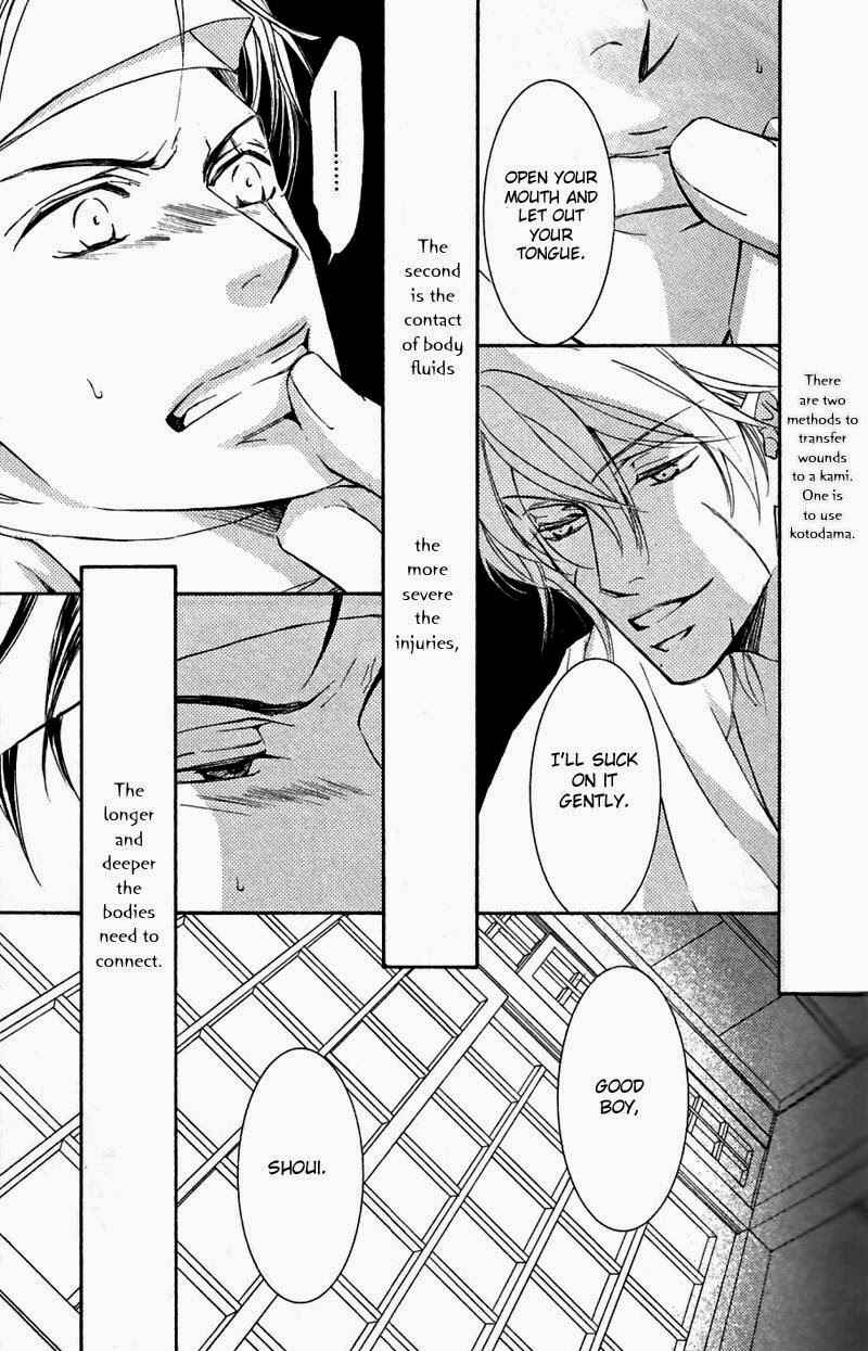 Page 5 Chapter 44 Ze