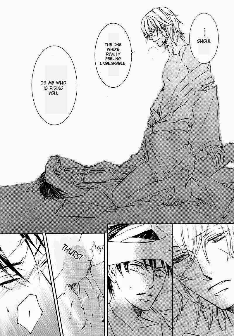 Page 7 Chapter 44 Ze