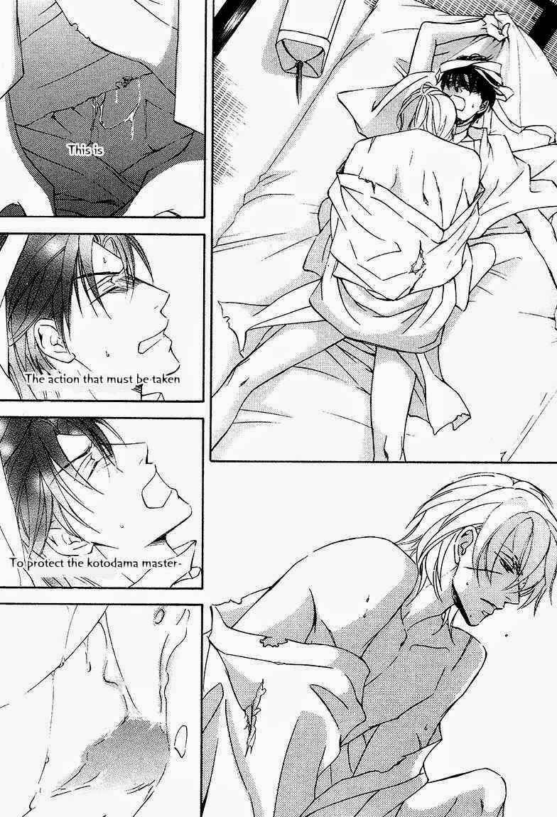 Page 8 Chapter 44 Ze