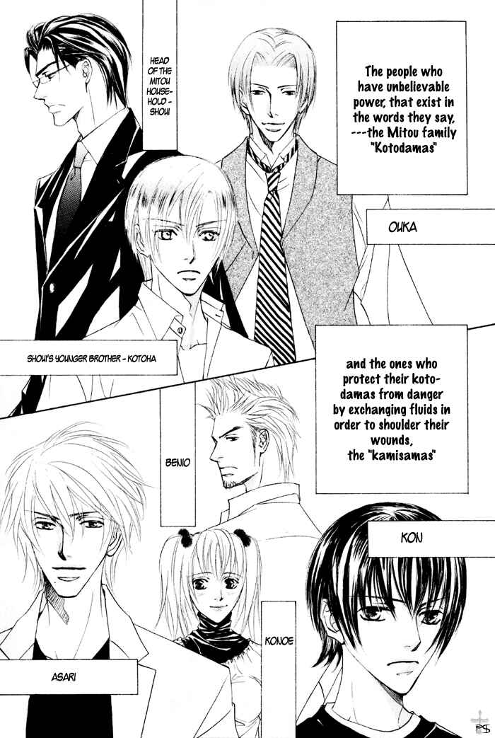 Page 21 Chapter 12 Ze
