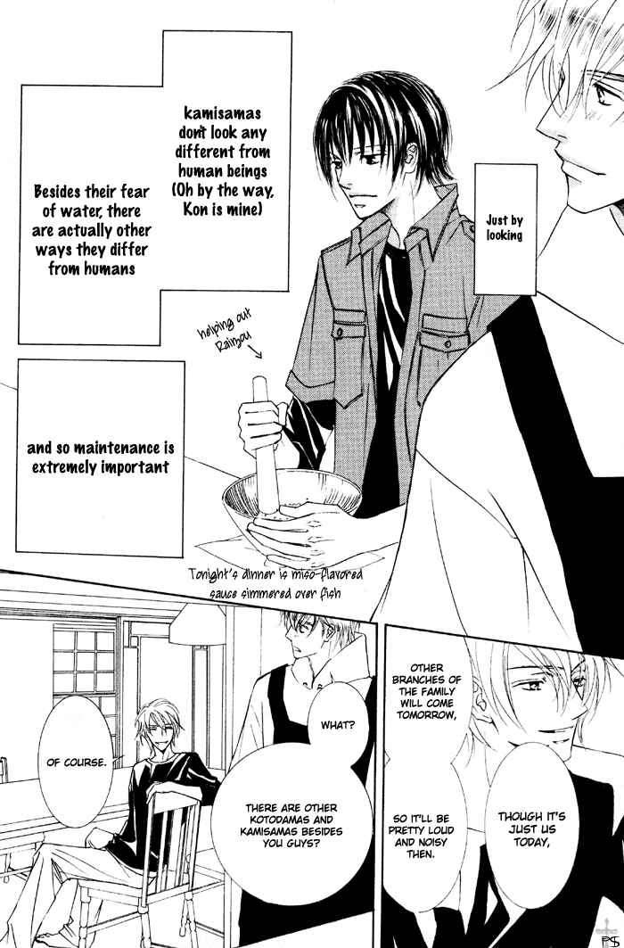 Page 22 Chapter 12 Ze
