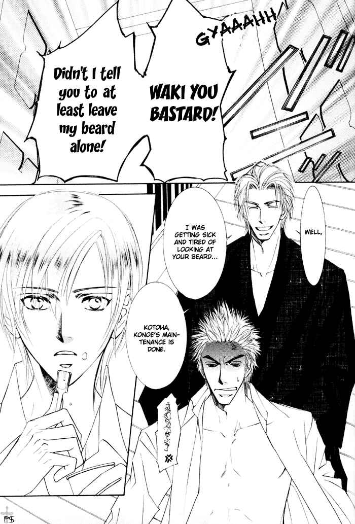 Page 23 Chapter 12 Ze