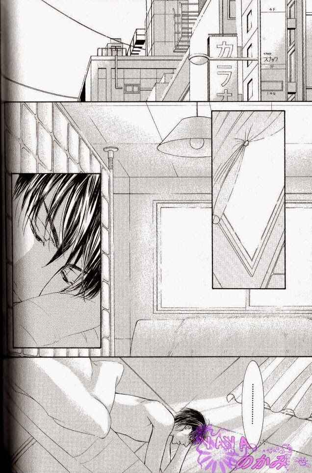 Page 15 Chapter 29 Ze