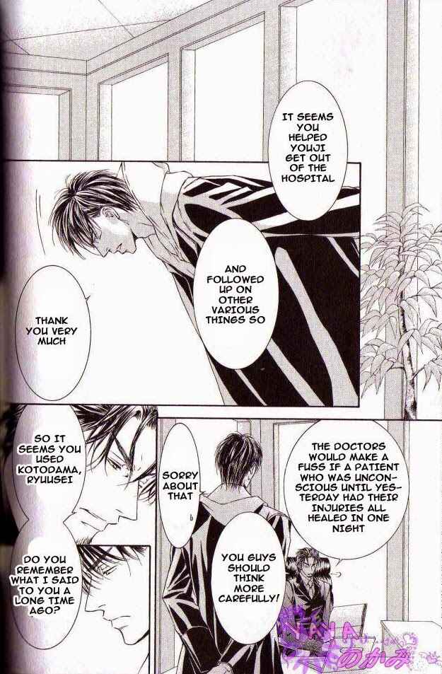 Page 19 Chapter 29 Ze