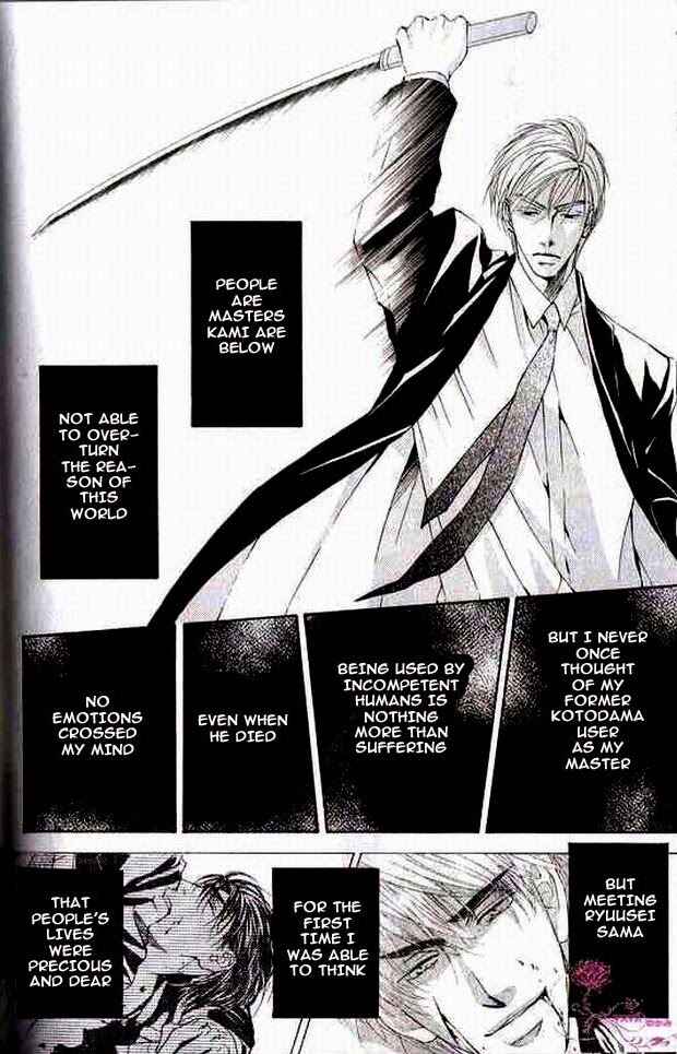 Page 25 Chapter 29 Ze