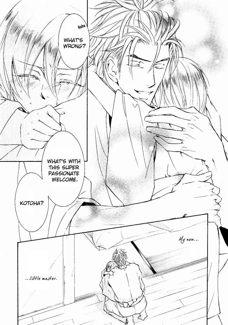 Page 18 Chapter 33 Ze