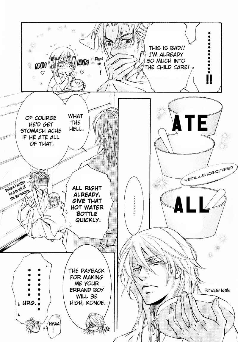 Page 24 Chapter 33 Ze