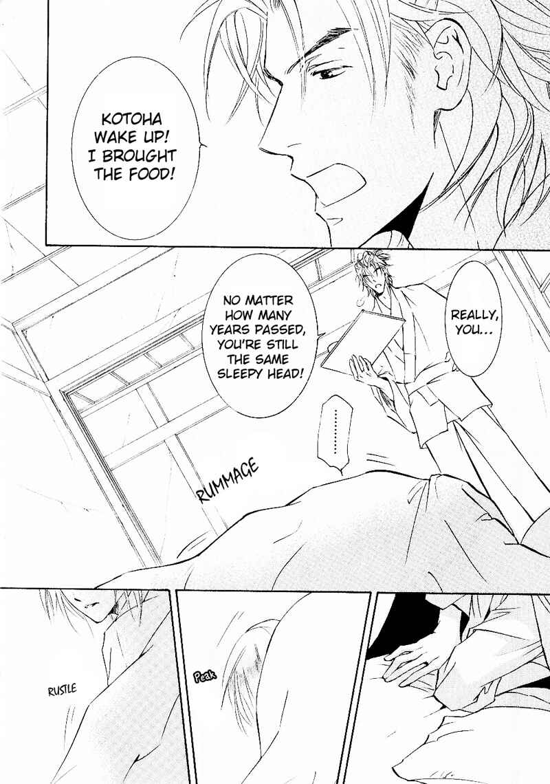 Page 29 Chapter 33 Ze