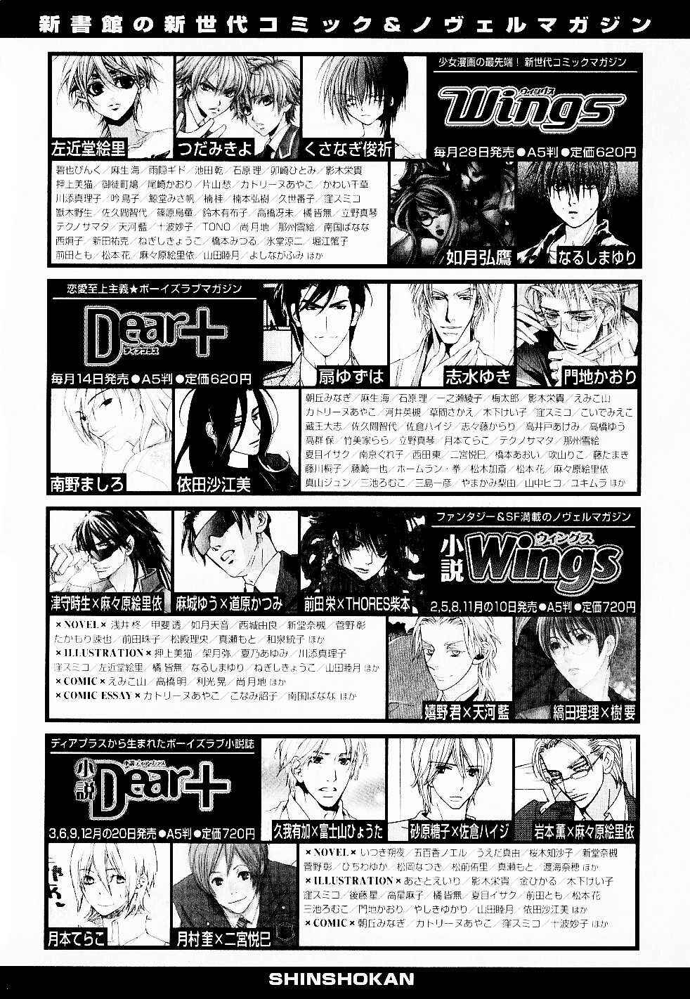 Page 20 Chapter 36.5 Ze