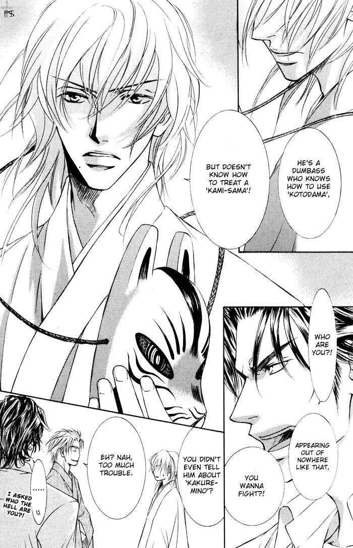 Page 24 Chapter 14 Ze