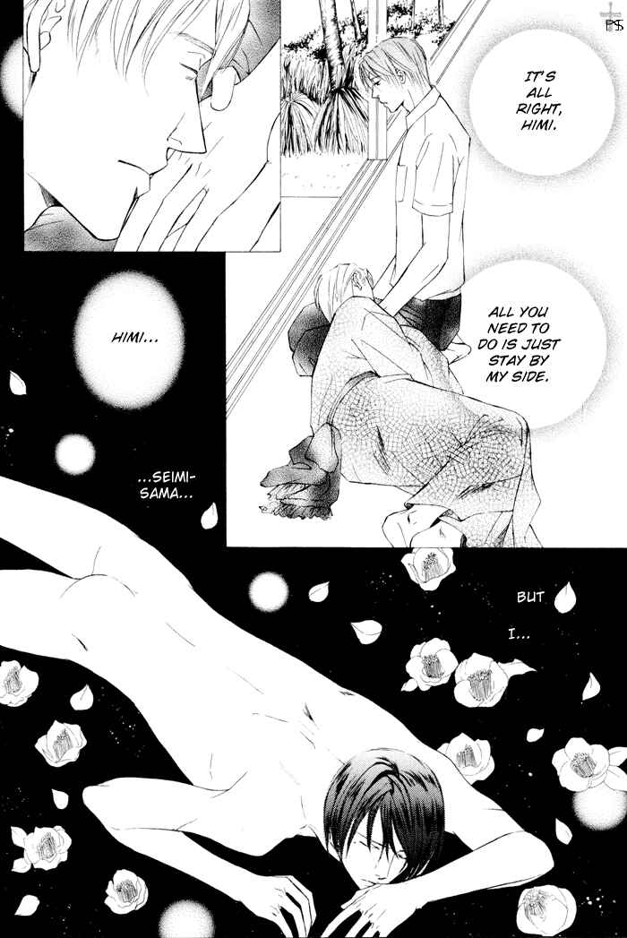 Page 8 Chapter 14 Ze