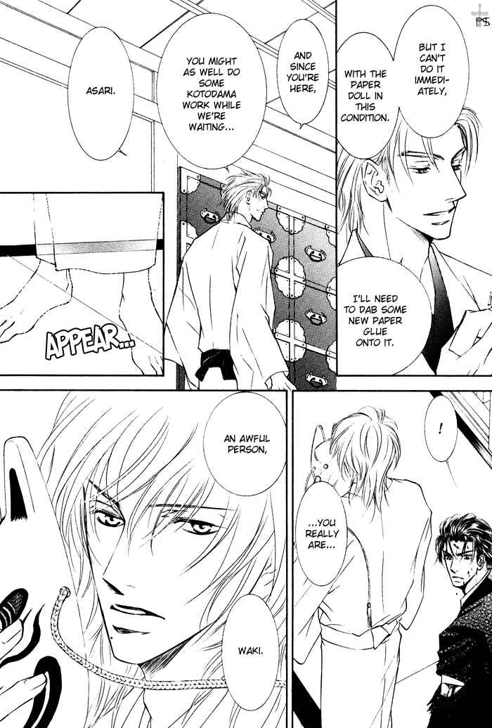 Page 16 Chapter 18 Ze