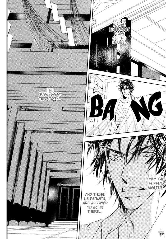 Page 24 Chapter 18 Ze