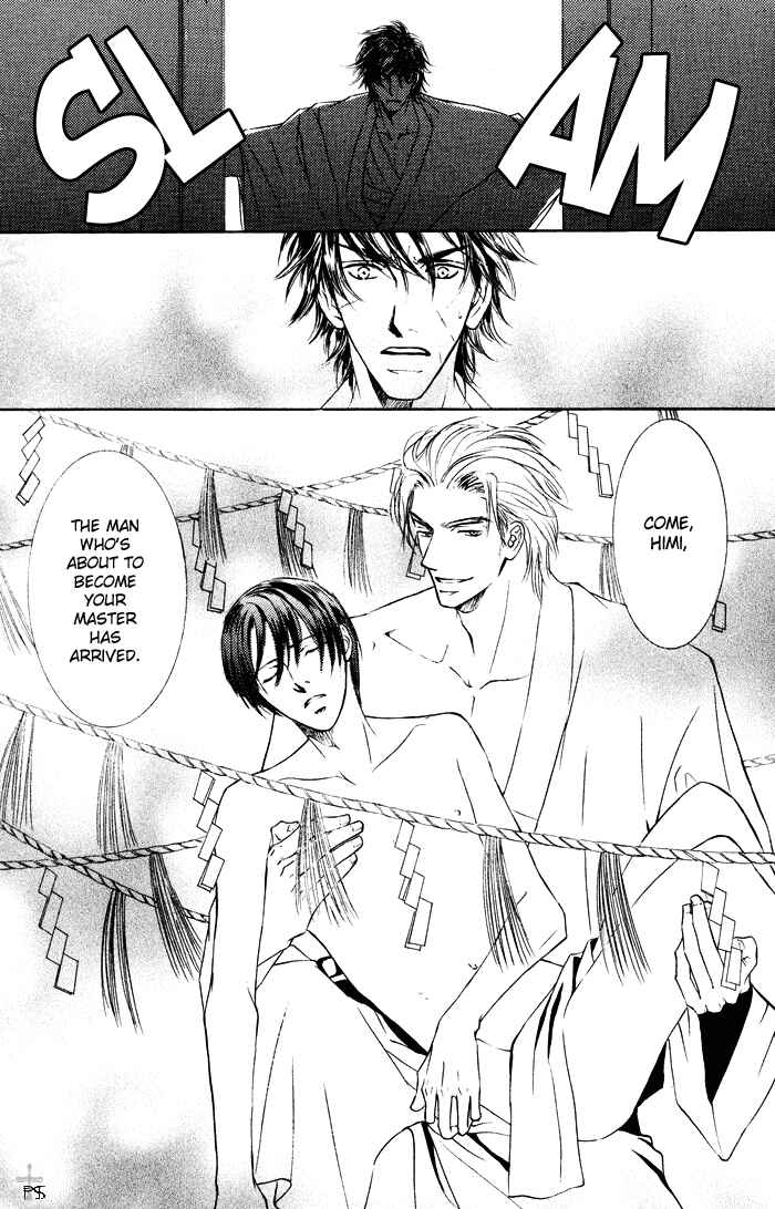 Page 25 Chapter 18 Ze