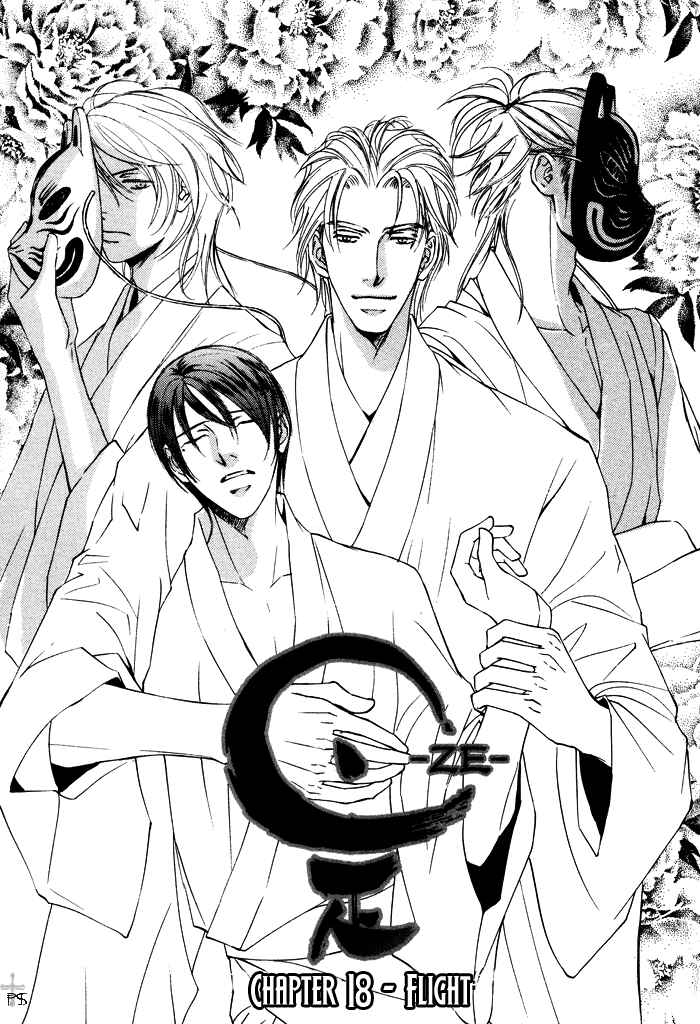 Page 9 Chapter 18 Ze
