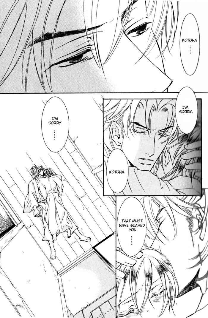 Page 17 Chapter 38 Ze
