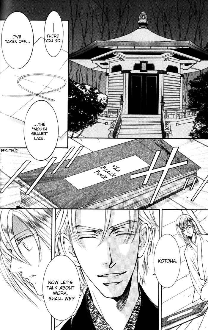 Page 24 Chapter 38 Ze