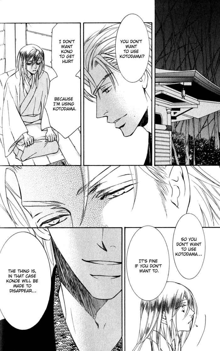 Page 26 Chapter 38 Ze