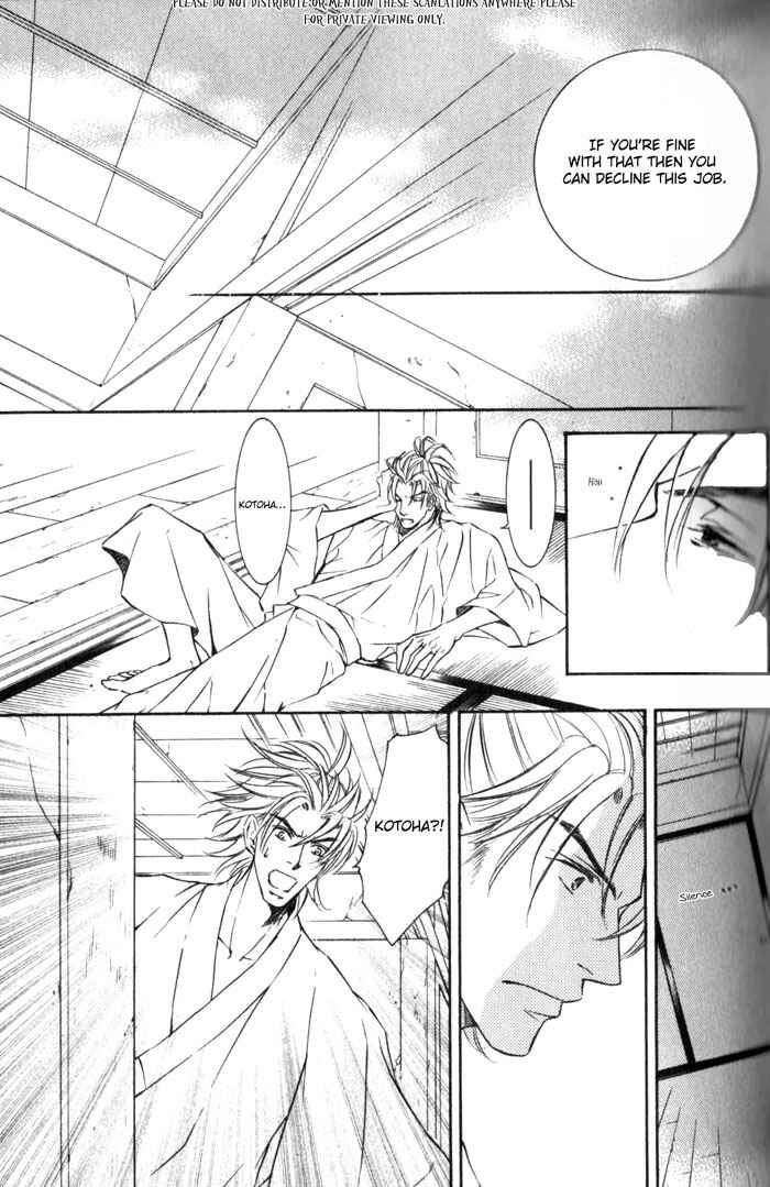 Page 27 Chapter 38 Ze