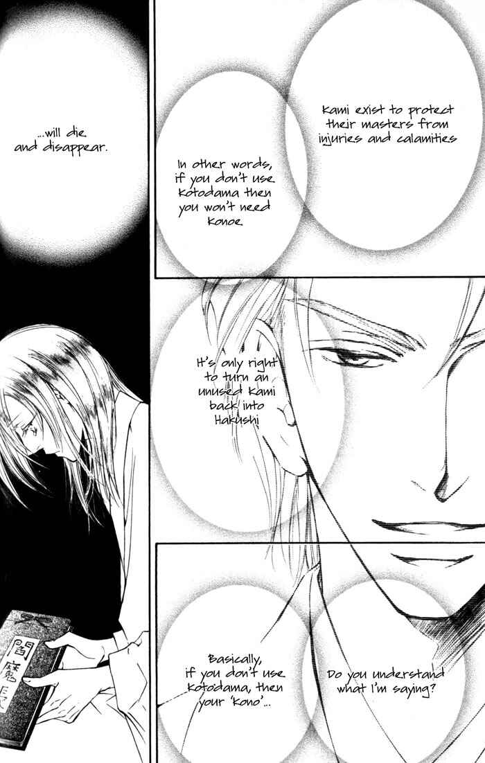 Page 28 Chapter 38 Ze