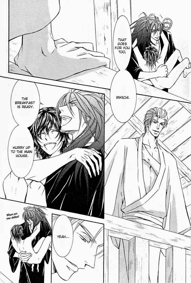 Page 24 Chapter 54 Ze