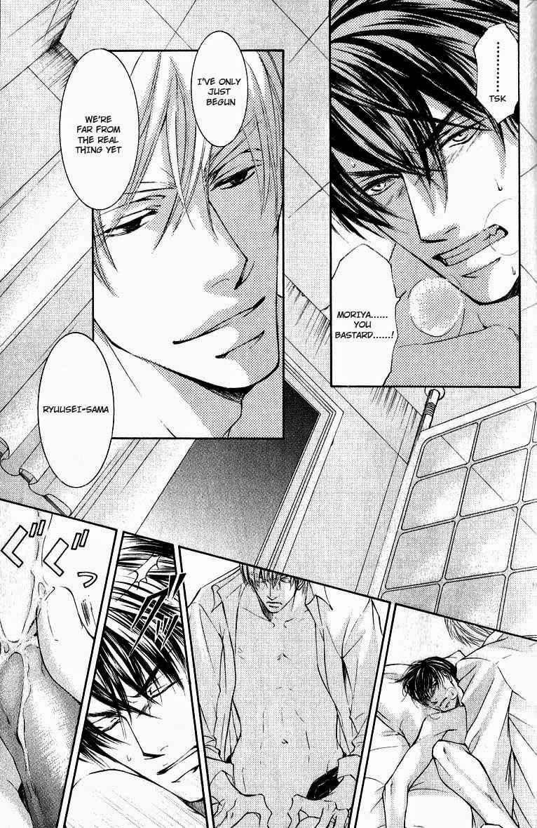 Page 12 Chapter 31.5 Ze