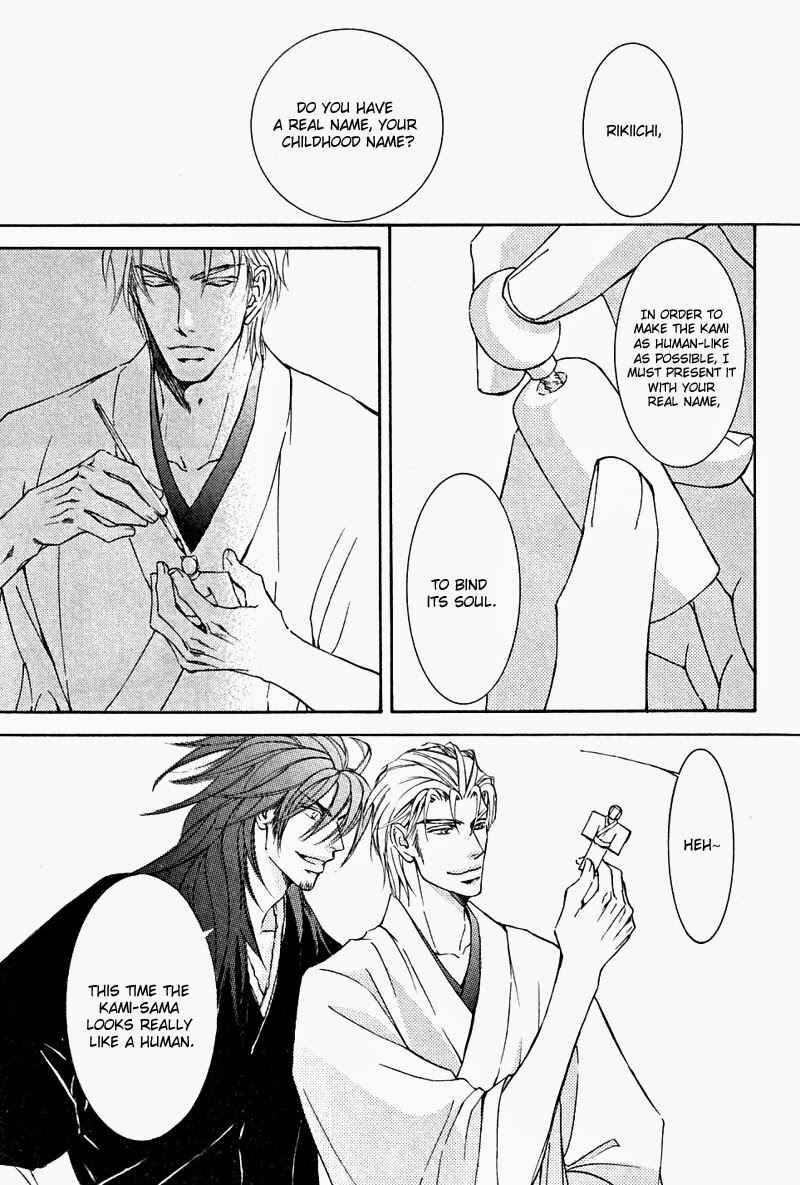 Page 10 Chapter 52 Ze