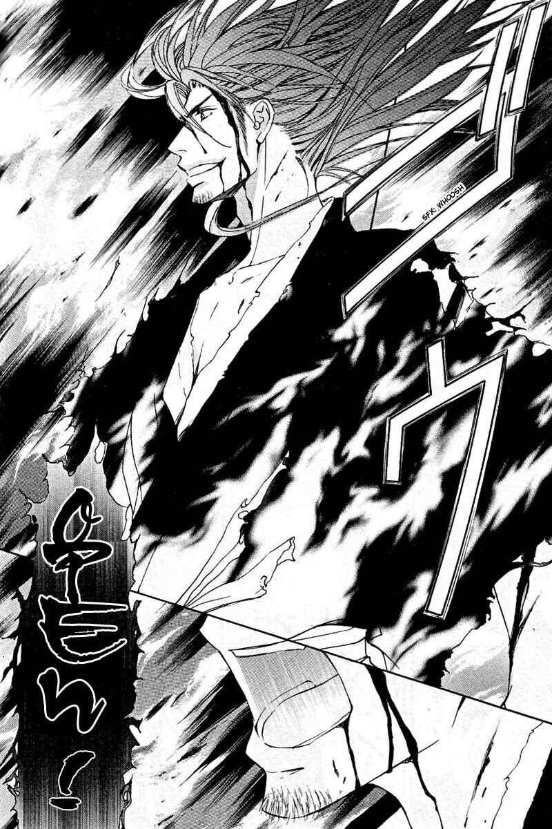 Page 13 Chapter 52 Ze