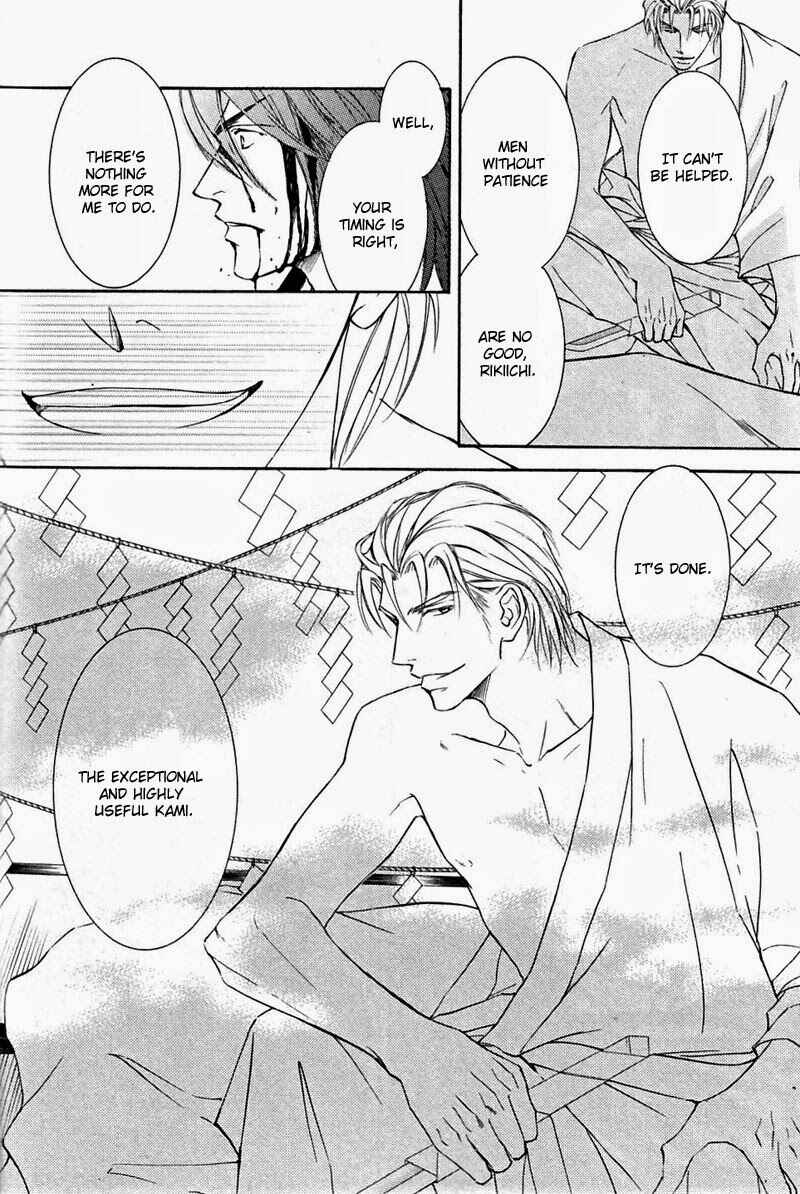 Page 15 Chapter 52 Ze