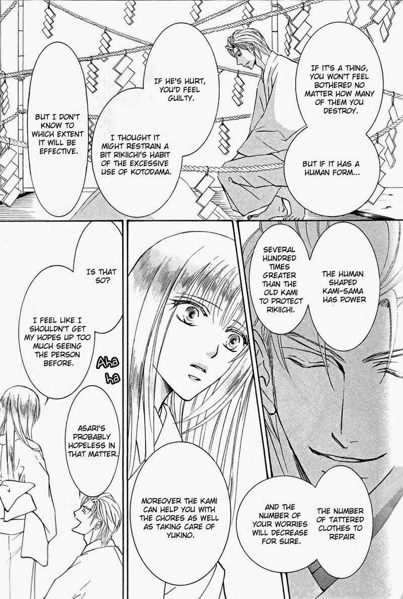 Page 22 Chapter 52 Ze