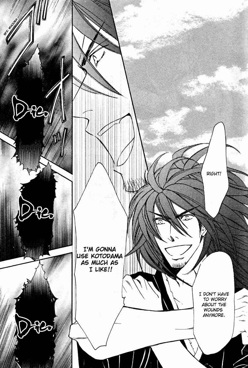 Page 24 Chapter 52 Ze