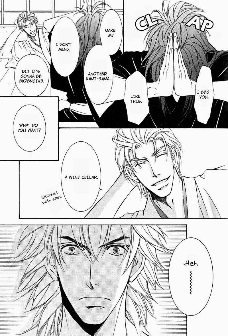 Page 26 Chapter 52 Ze