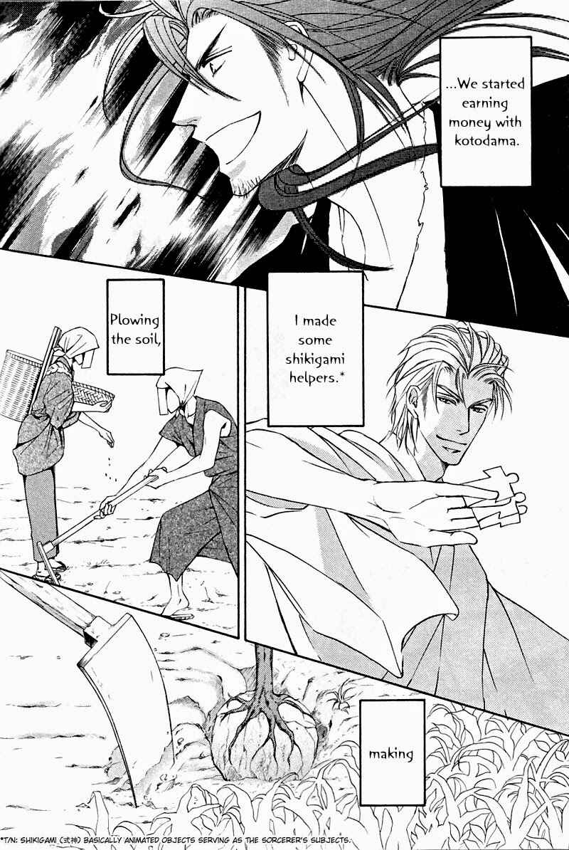 Page 29 Chapter 52 Ze