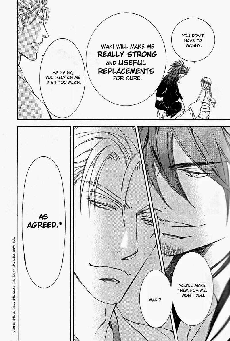 Page 6 Chapter 52 Ze