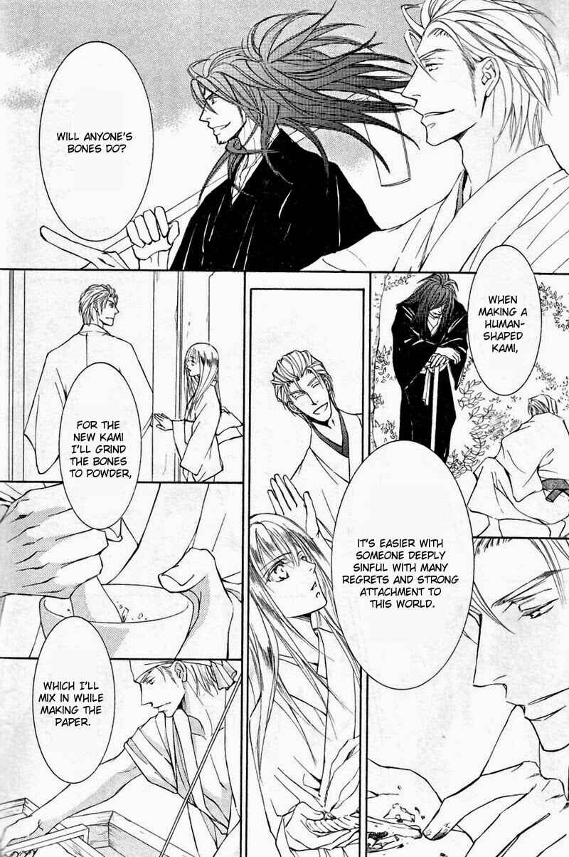Page 9 Chapter 52 Ze