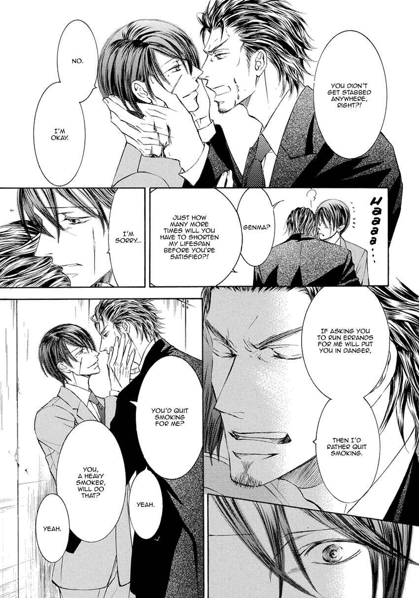 Page 14 Chapter 60.6 Ze