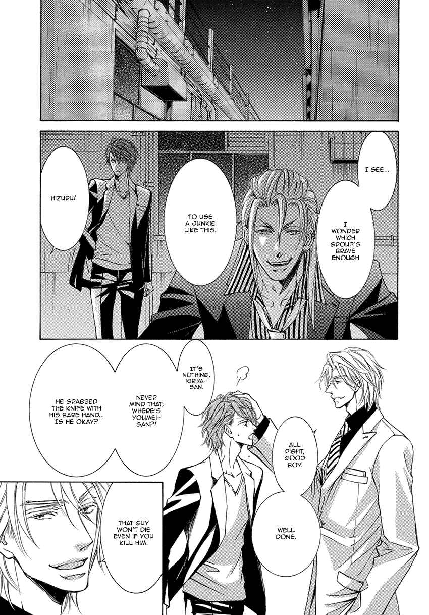 Page 20 Chapter 60.6 Ze