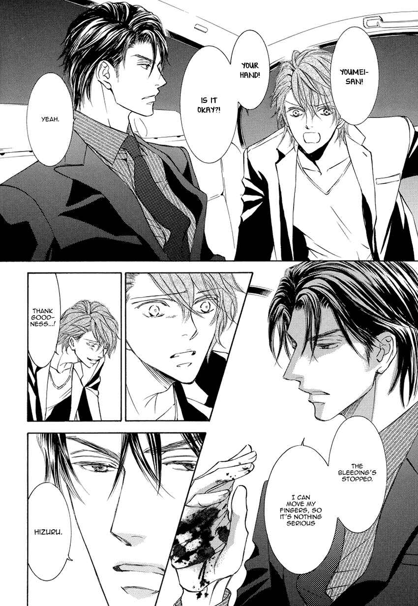 Page 21 Chapter 60.6 Ze