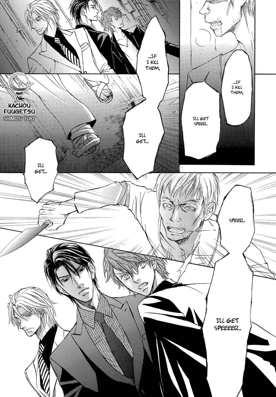 Page 4 Chapter 60.6 Ze