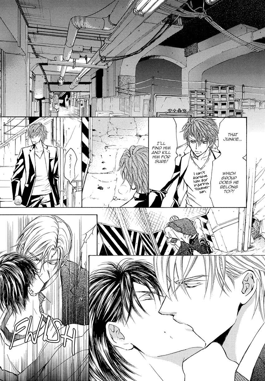 Page 6 Chapter 60.6 Ze
