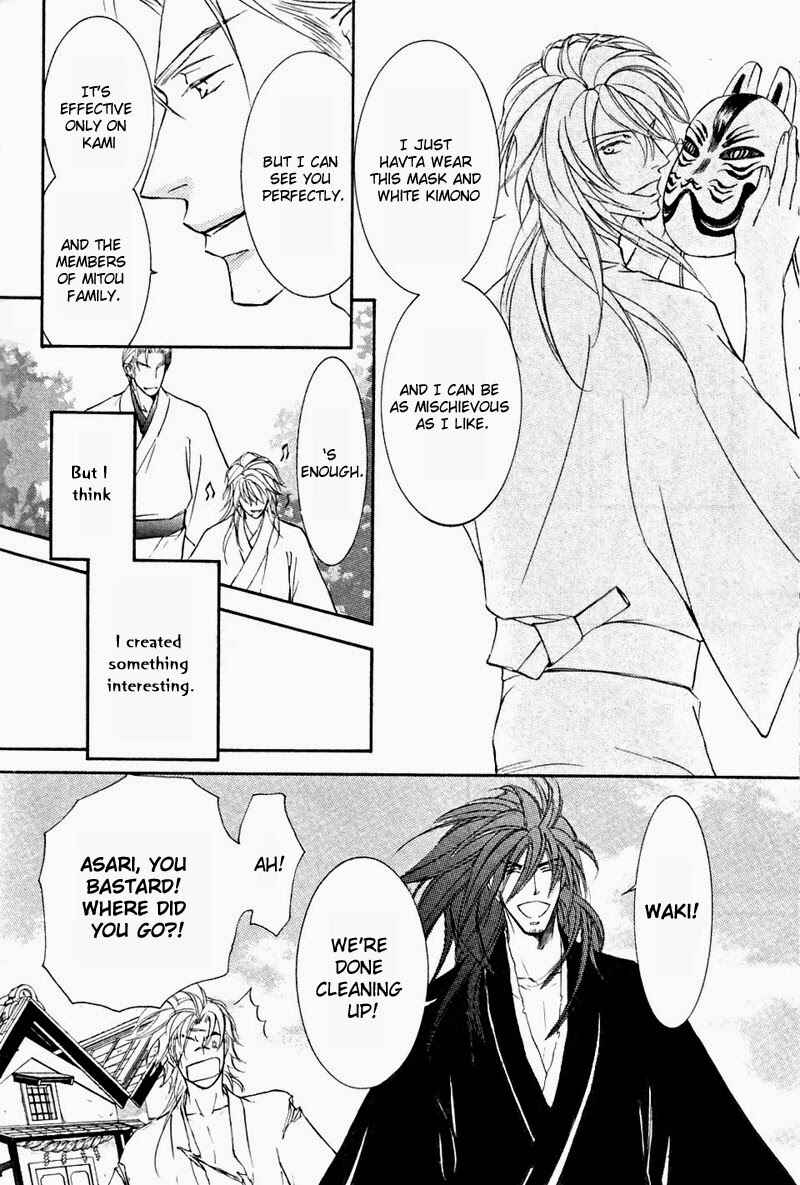 Page 10 Chapter 53 Ze