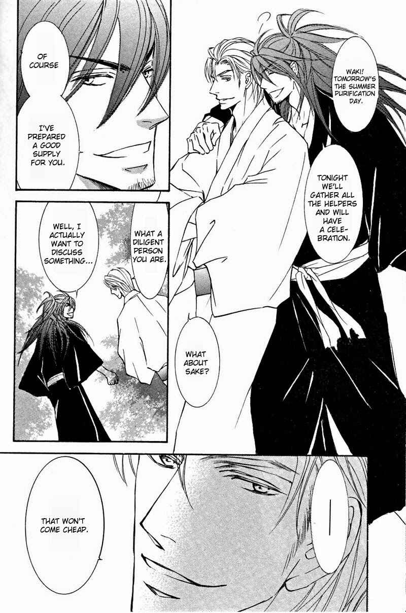 Page 12 Chapter 53 Ze