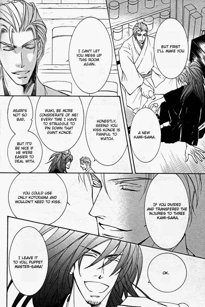 Page 16 Chapter 53 Ze