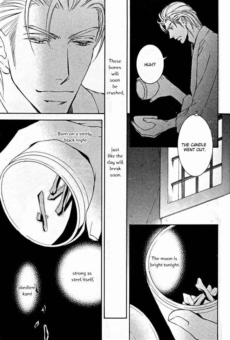 Page 19 Chapter 53 Ze