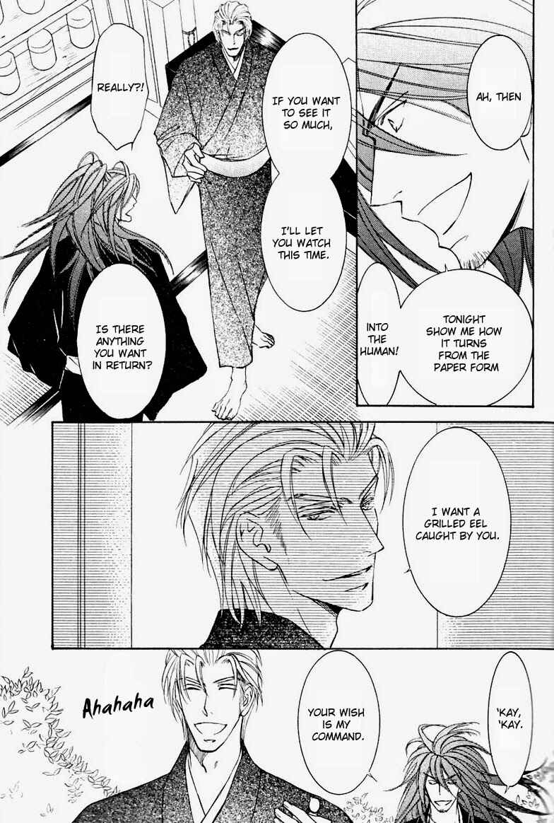 Page 21 Chapter 53 Ze