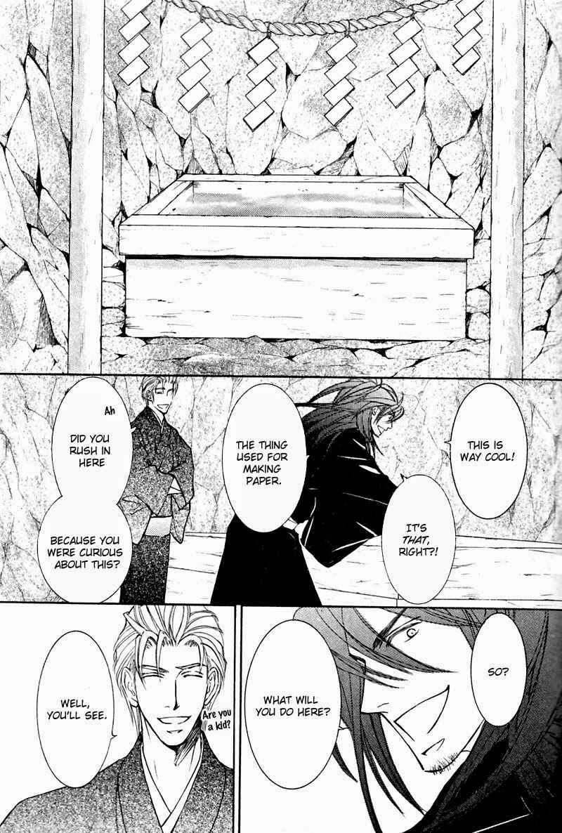 Page 23 Chapter 53 Ze