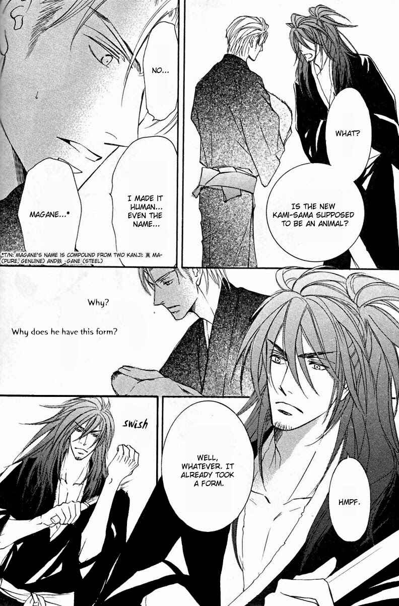 Page 28 Chapter 53 Ze